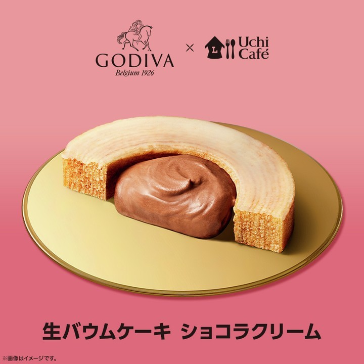 Uchi Café×GODIVA 生バウムケーキ ショコラクリーム