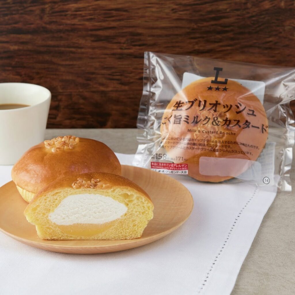 ローソン 生ブリオッシュ こく旨ミルク カスタード ホイップクリーム LAWSON パン コンビニパン パンスタグラム パンのある暮らし パン活 朝食 朝ごパン ランチ bread lunch cafe japanesefood instagood foodstagram foodpics