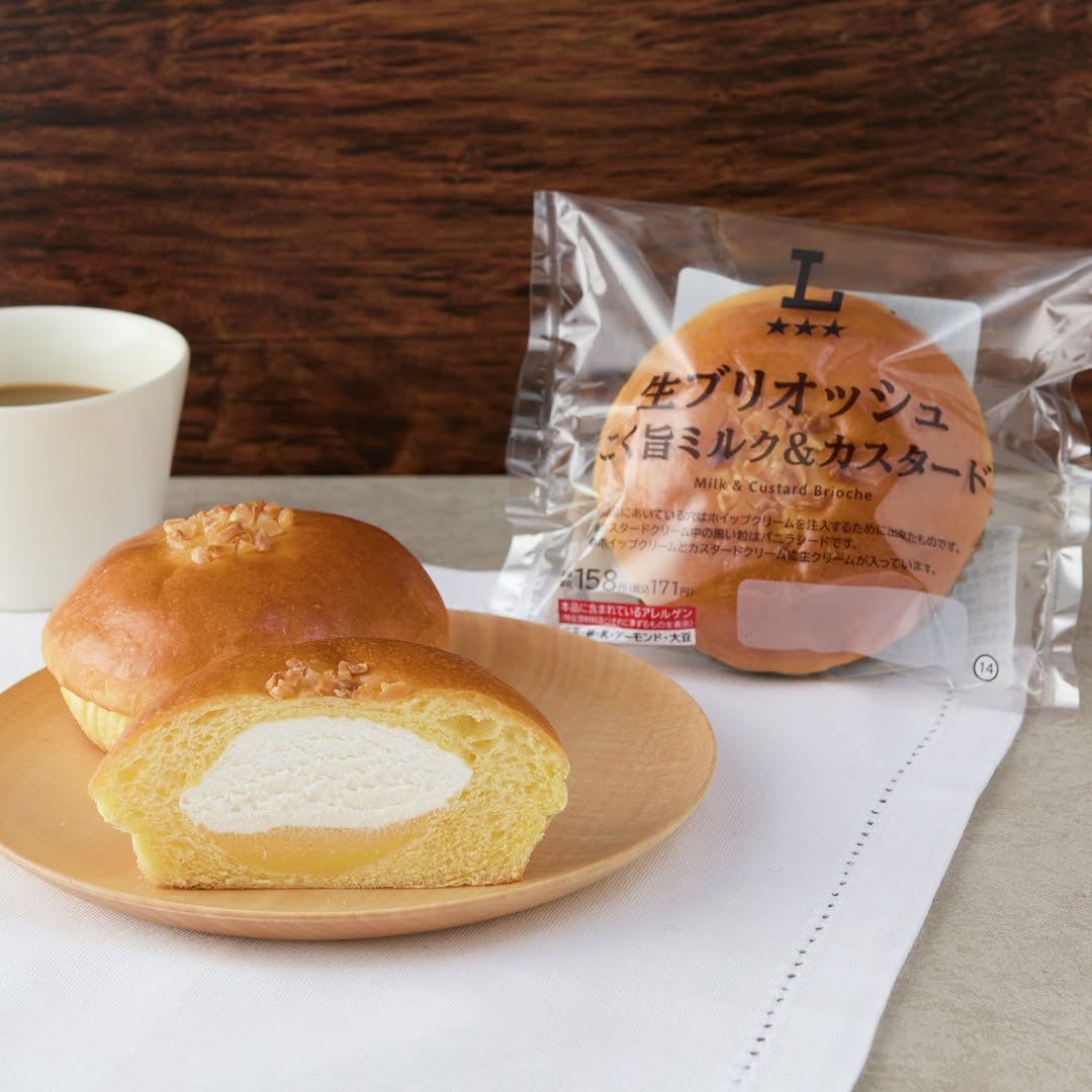 生ブリオッシュ こく旨ミルク&カスタード
