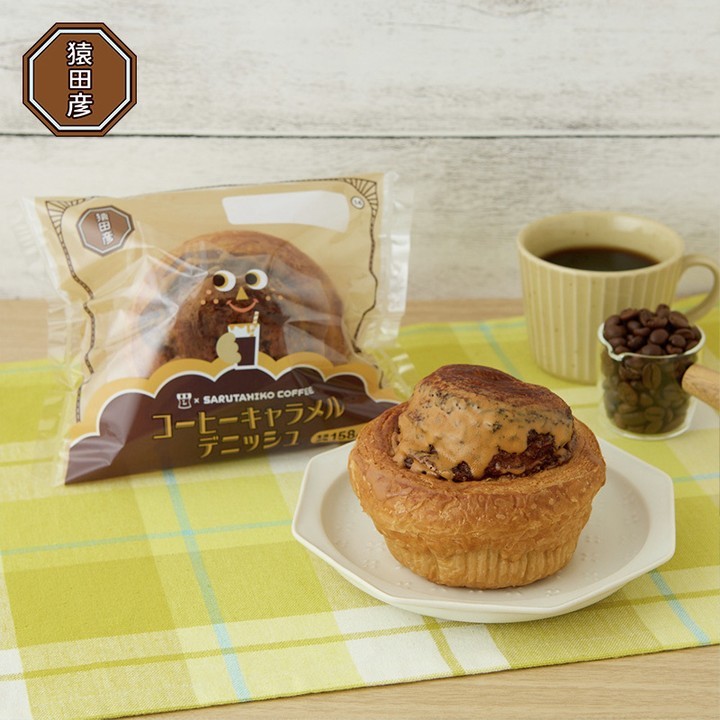 コーヒーキャラメルデニッシュ ローソン