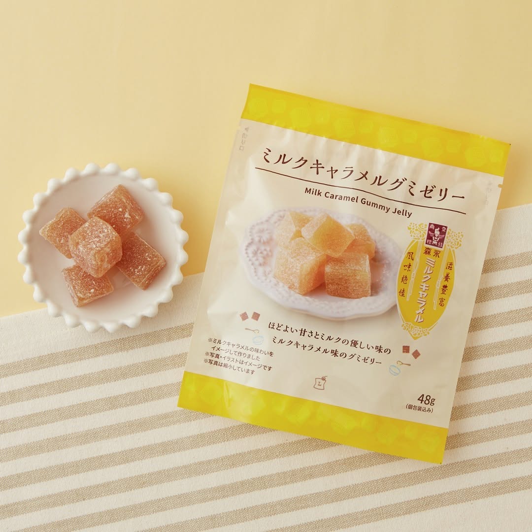 ミルクキャラメルグミゼリー ローソン