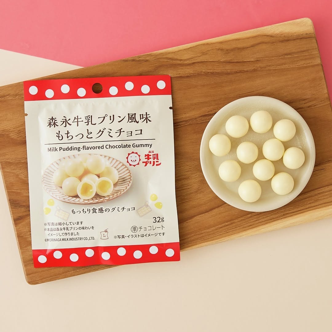森永牛乳プリン風味 もちっとグミチョコ