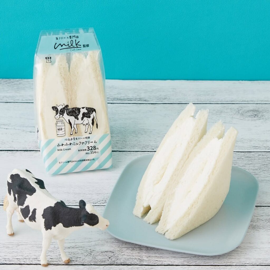 ローソン 生クリーム専門店milk LAWSON パン コンビニパン 生クリーム クリームサンド パンスタグラム パンのある暮らし パン活 朝食 朝ごパン ランチ bread lunch cafe japanesefood instagood foodstagram foodpics
