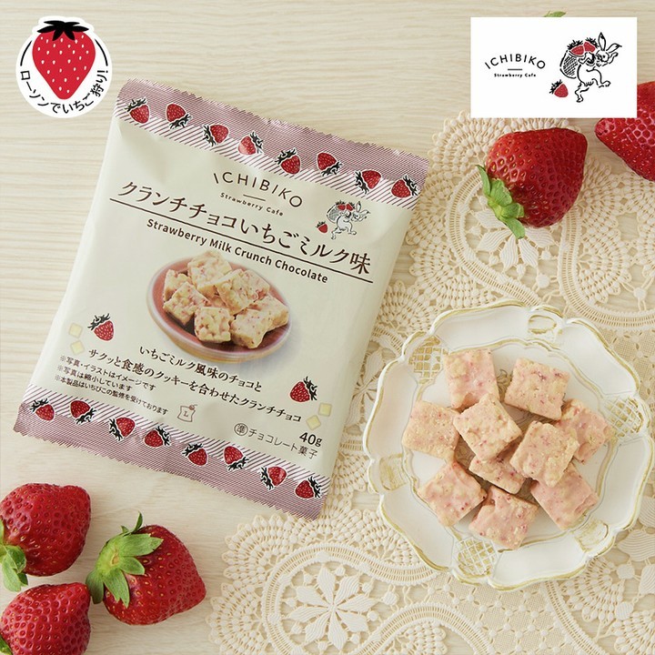 ICHIBIKO クランチチョコ いちごミルク味