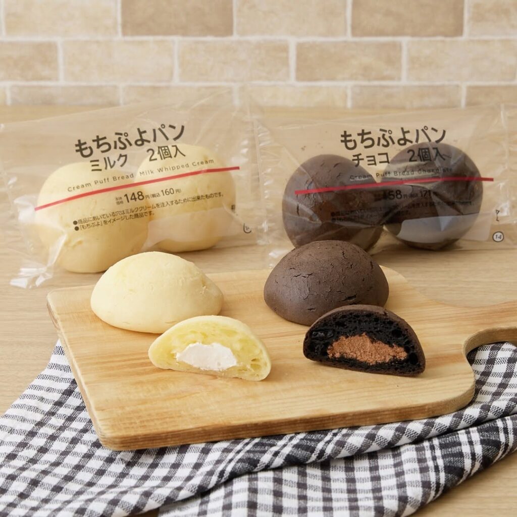 ローソン もちぷよパン ミルク チョコ LAWSON パン コンビニパン パンスタグラム パンのある暮らし パン活 朝食 朝ごパン ランチ bread lunch cafe japanesefood instagood foodstagram foodpics