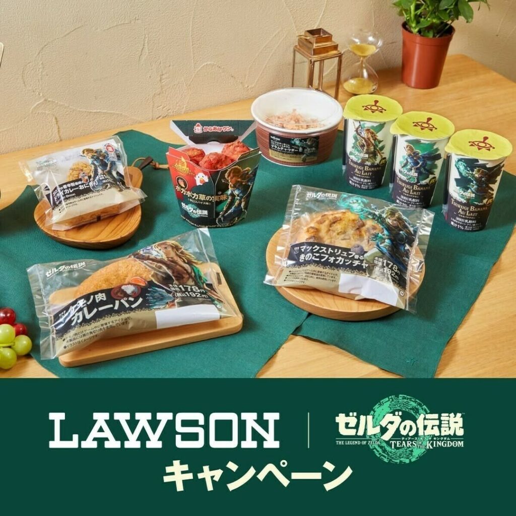 ローソン ゼルダの伝説 LAWSON からあげクン おにぎり パン バナナオレ カレーパン クラムチャウダー 朝食 朝ごはん ランチ breakfast lunch japanesefood instagood foodstagram foodpics