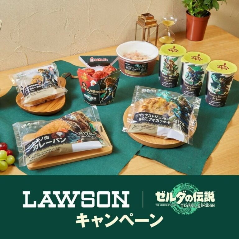 ローソン ゼルダの伝説 LAWSON からあげクン おにぎり パン バナナオレ カレーパン クラムチャウダー 朝食 朝ごはん ランチ breakfast lunch japanesefood instagood foodstagram foodpics