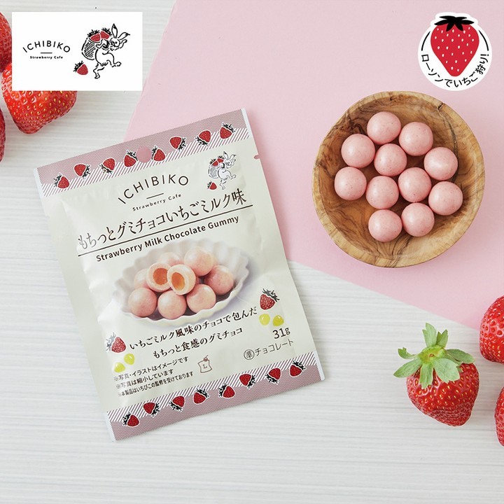 ICHIBIKO もちっとグミチョコ いちごミルク味