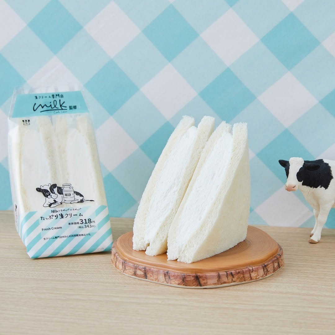 MILK監修 たっぷり生クリームサンド
