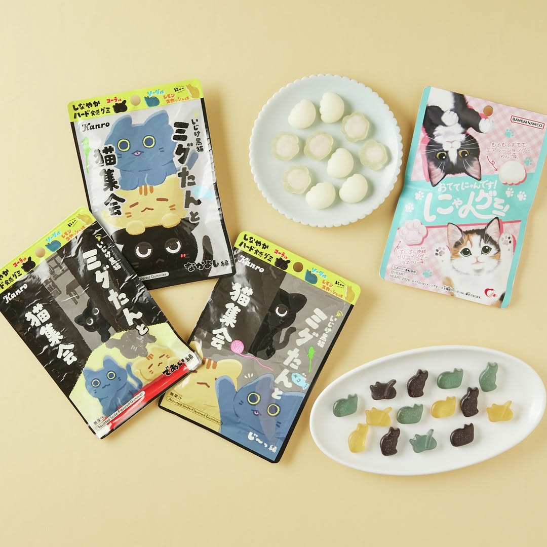 猫グミ ローソン ミグたんと猫集会グミ にゃんグミ