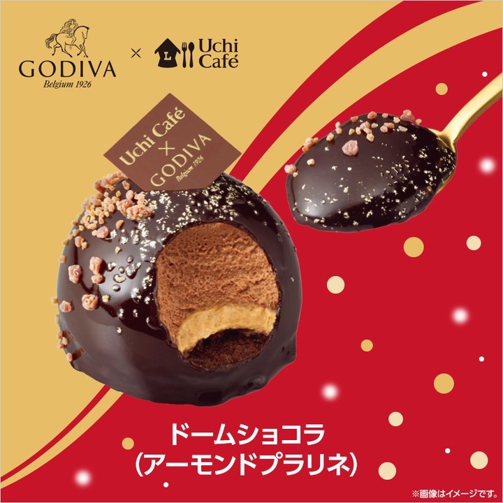 ドームショコラ アーモンドプラリネ