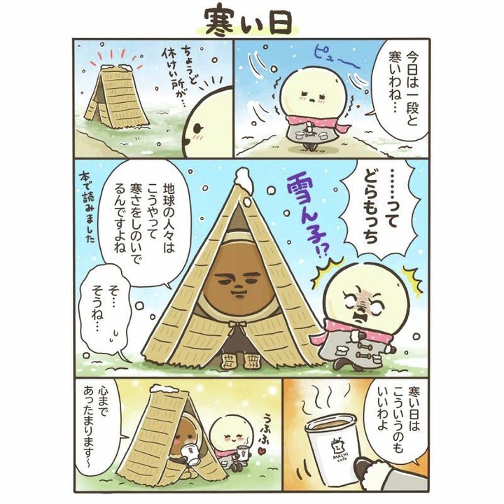 どらもっちまんが ローソン
