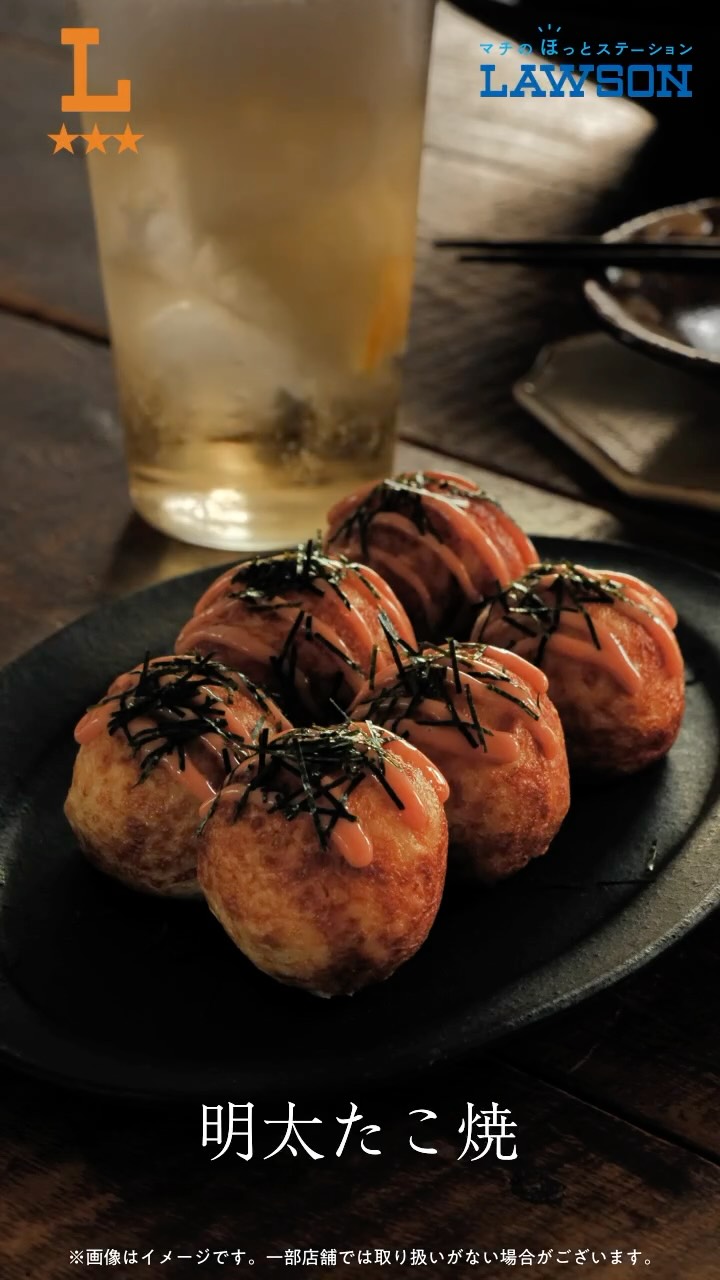 ローソン 明太たこ焼