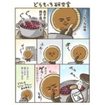 ローソン どらもっち どらもっちまんが どらもっちリニューアル LAWSON ウチカフェ