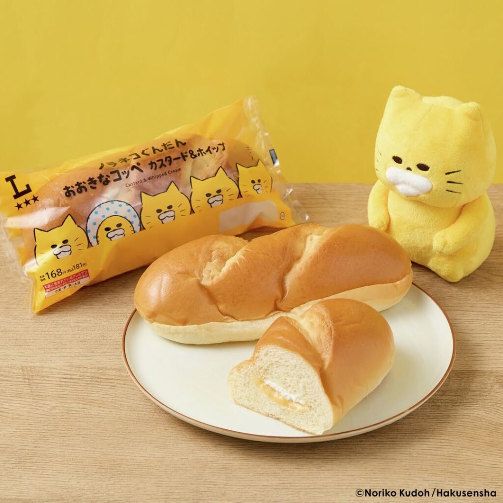 ローソン コッペ コッペパン カスタード ホイップ パン コンビニパン