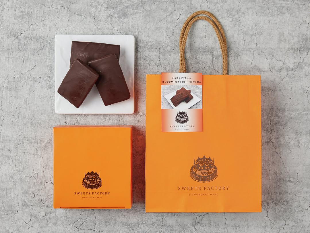 自由が丘スイーツファクトリー ショコラオランジュ