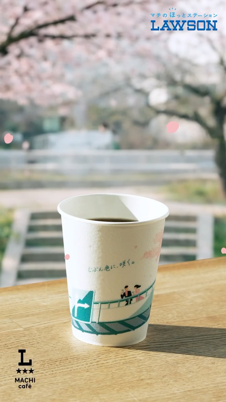 ローソン マチカフェ イラストカップ