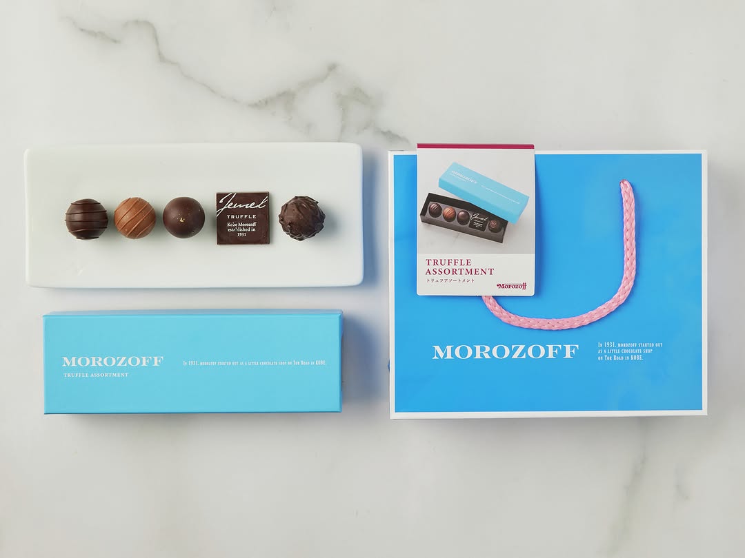 モロゾフ トリュフアソートメント