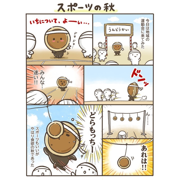 どらもっちまんが