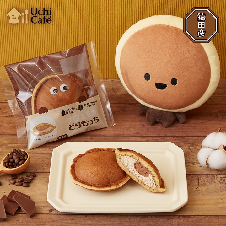 Uchi Café × 猿田彦珈琲 カフェモカ どらもっち