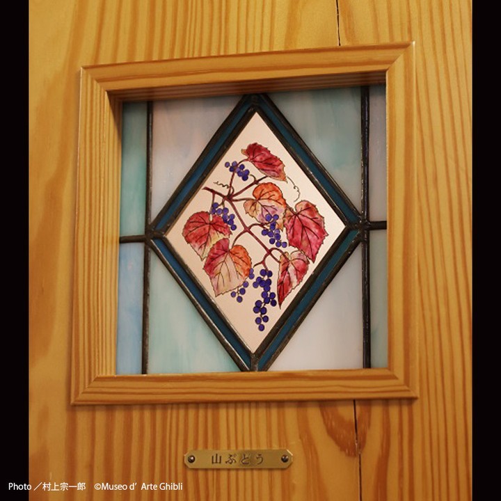 三鷹の森ジブリ美術館 ステンドグラス