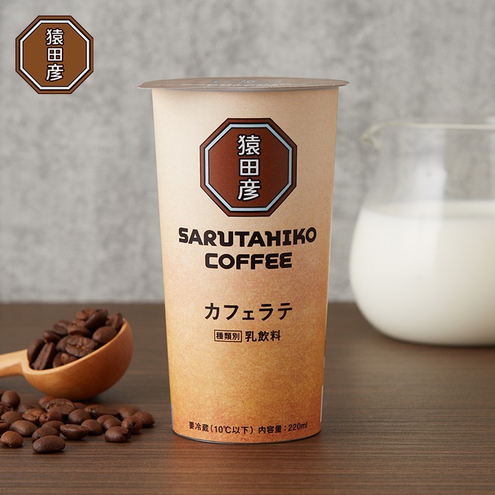 猿田彦珈琲 カフェラテ 220ml