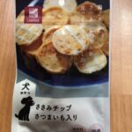 犬おやつ　ささみチップ　さつまいも入り