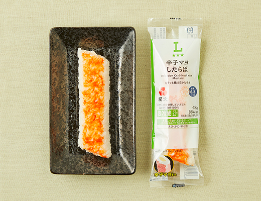 辛子マヨしたらば