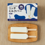 リッチミルクバー 8本入