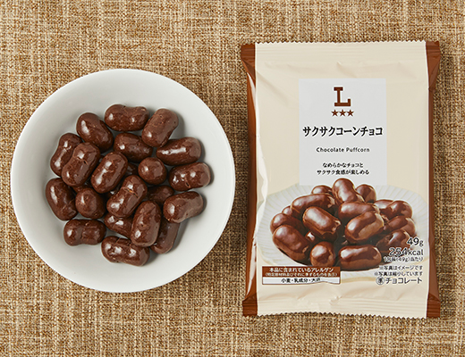 サクサクコーンチョコ