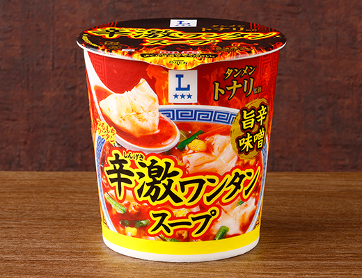 タンメントナリ監修 辛激ワンタンスープ