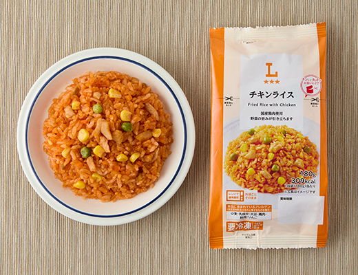 チキンライス
