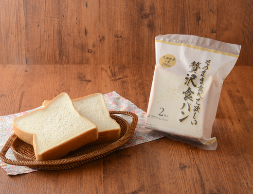 そのまま食べて欲しい 贅沢食パン 2枚