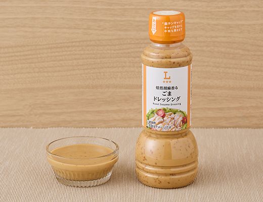 焙煎胡麻香る ごまドレッシング