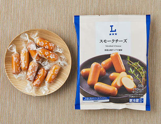スモークチーズ