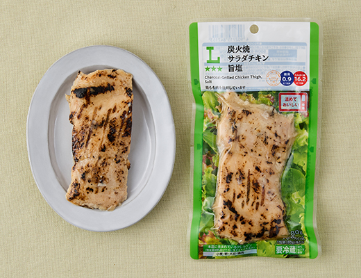 炭火焼サラダチキン 旨塩