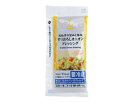 すりおろしオニオンドレッシング