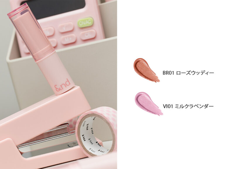 メロウスティックチーク 2種類