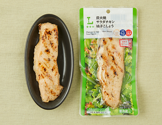 炭火焼サラダチキン 柚子こしょう