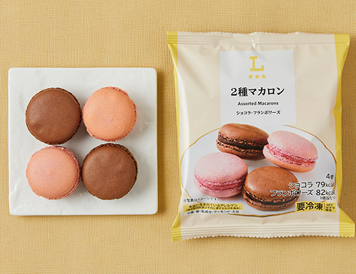2種マカロン 4個入