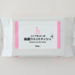ノンアルコール除菌ウェットティシュ