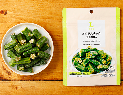 オクラスナック うま塩味