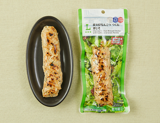 炭火焼なんこつつくね 青じそ