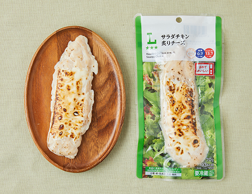 サラダチキン 炙りチーズ