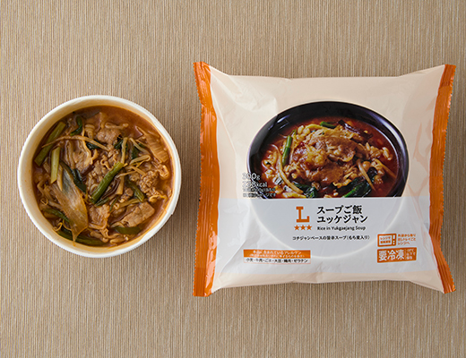 スープご飯 ユッケジャン