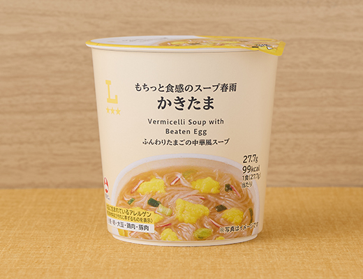 もちっと食感のスープ春雨 かきたま