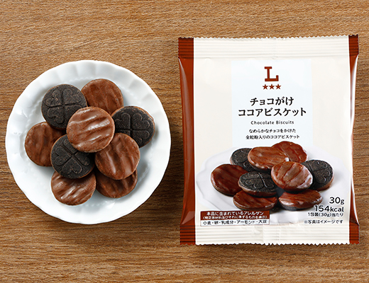 チョコがけココアビスケット