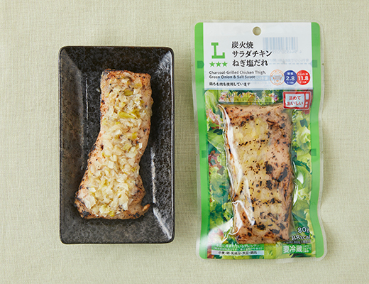 炭火焼サラダチキン ねぎ塩だれ