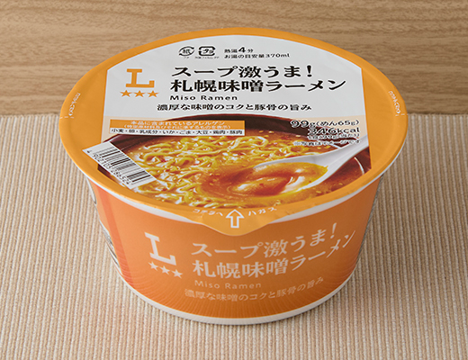 スープ激うま！札幌味噌ラーメン