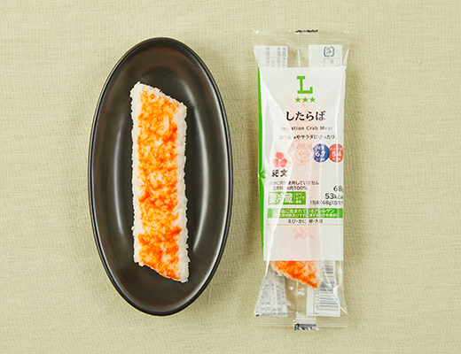 したらば